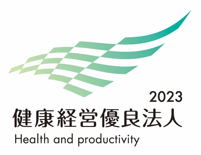 健康経営2022